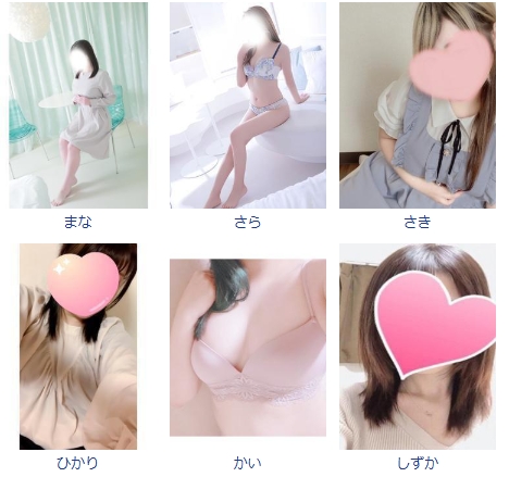 手コキDEマッサージ 秋田店