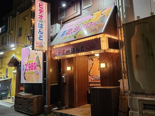 土浦オナクラ ビデオDEハンド