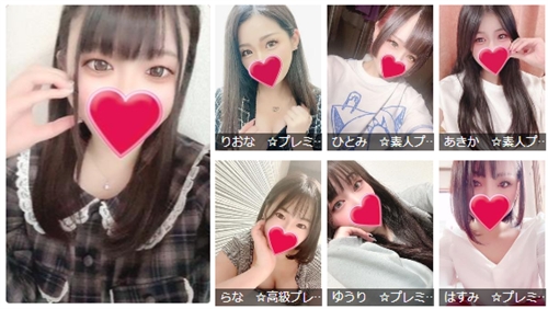 �C�r�T���p�[�g�i�[