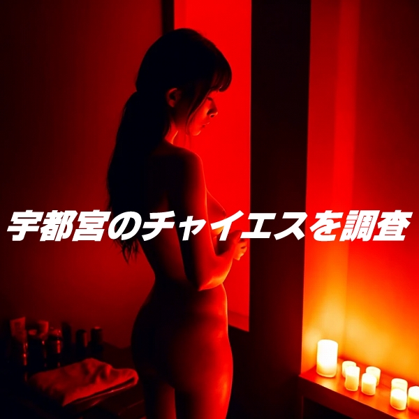 �F�s�{�Ńt�F��������Ȃ�I�`���C�G�X��f�l���Љ�I